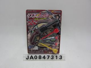 SOFT GUN,