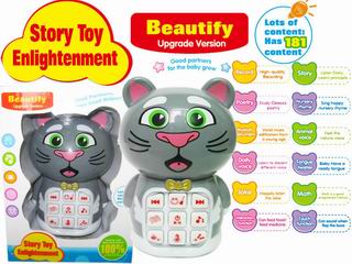 TOM CAT TEACHING MACHINE,