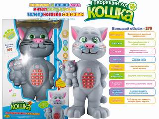 TOM CAT TEACHING MACHINE,