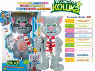 TOM CAT TEACHING MACHINE,