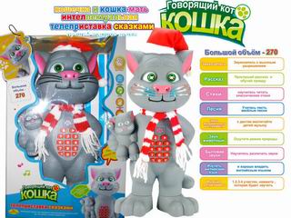 TOM CAT TEACHING MACHINE,