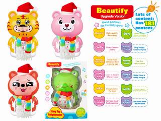 DOLL TEACHING MACHINE,