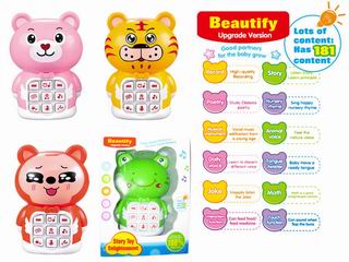 DOLL TEACHING MACHINE,