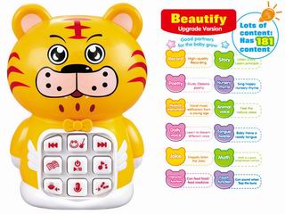 TIGER TEACHING MACHINE,