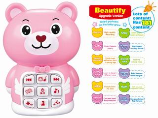 BEAR TEACHING MACHINE,