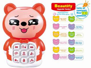 FROG TEACHING MACHINE,