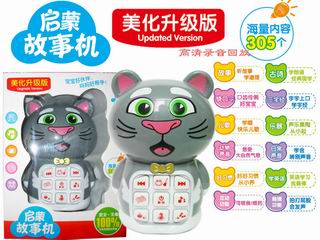 TOM CAT TEACHING MACHINE,