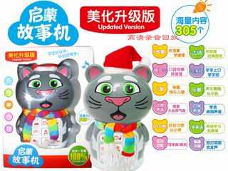 TOM CAT TEACHING MACHINE,