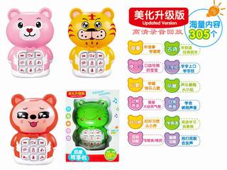 DOLL TEACHING MACHINE,