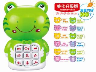 FROG TEACHING MACHINE,