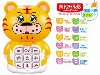 TIGER TEACHING MACHINE,
