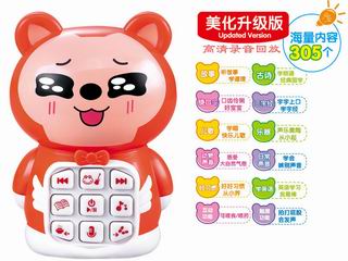 TEACHING MACHINE,