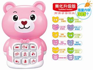 BEAR TEACHING MACHINE,