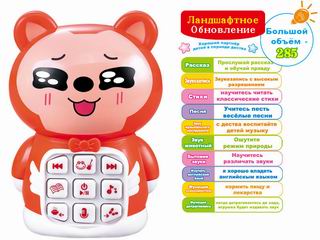 TEACHING MACHINE,