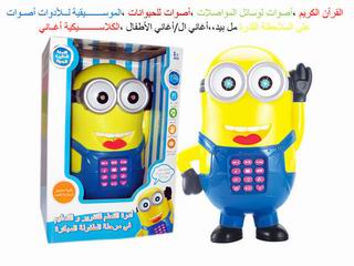TEACHING MACHINE,