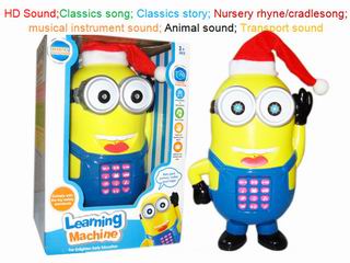 TEACHING MACHINE,