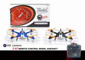 R/C 2.4G 4.5 CHANNEL FOUR-AXIS AIRCRAFT,