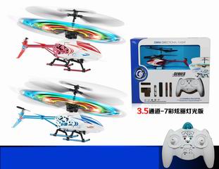 R/C 3.5 CHANNEL PLANE,