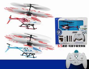 R/C 3.5 CHANNEL PLANE,