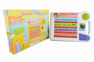 LEARNING MACHINE.,