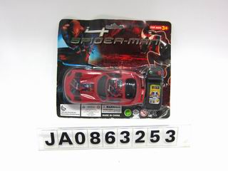 WIRE CONTROL CAR,