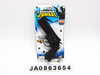 FRICTION GUN,