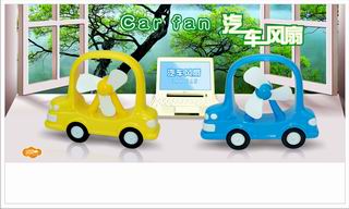 USB FAN,