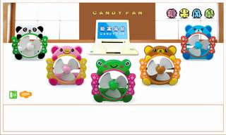 USB FAN,