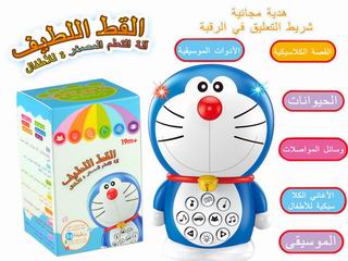 STORY MACHINE W/LIGHT,