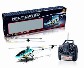 3.5 CHANNEL ALLOY PLANE,