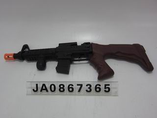 FRICTION GUN,