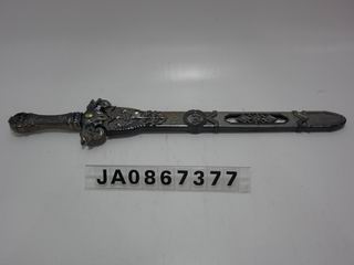 SWORD SERIES,