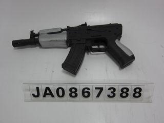 FRICTION GUN,