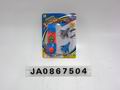 FORWARD POWER PLANE,