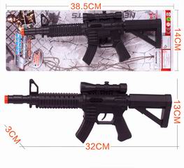 FRICTION GUN,