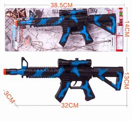 FRICTION GUN,
