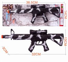 FRICTION GUN,