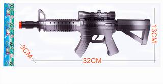 FRICTION GUN,