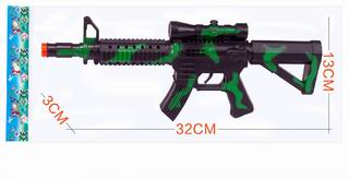 FRICTION GUN,