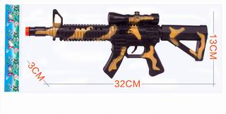 FRICTION GUN,