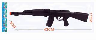 FRICTION GUN,