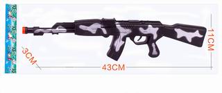 FRICTION GUN,
