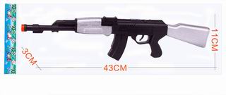 FRICTION GUN,