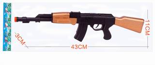 FRICTION GUN,