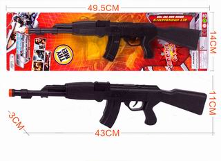 FRICTION GUN,