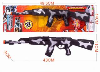 FRICTION GUN,