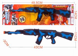 FRICTION GUN,