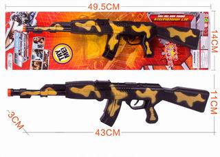 FRICTION GUN,