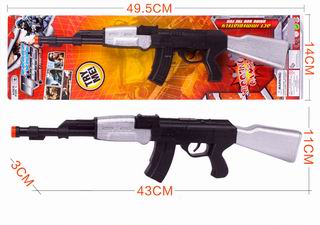 FRICTION GUN,