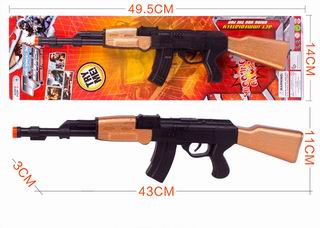 FRICTION GUN,